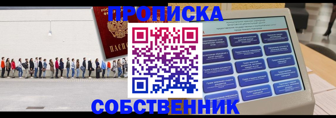 прописка иностранных граждан в Дагестанских Огнях
