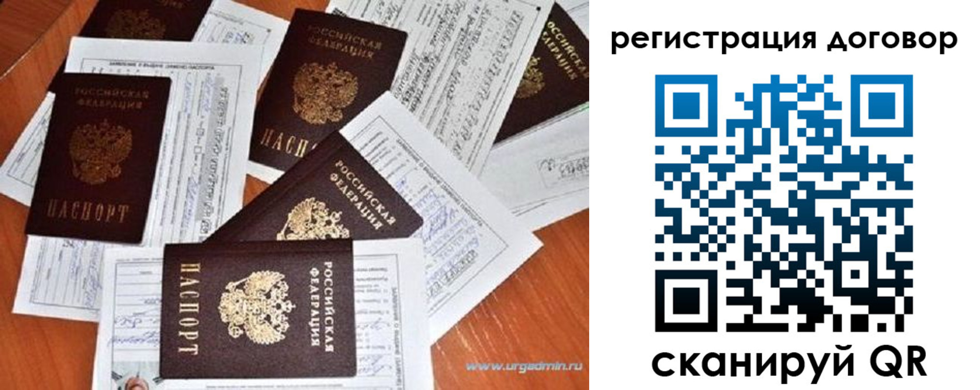 прописка ребенка в Дагестанских Огнях